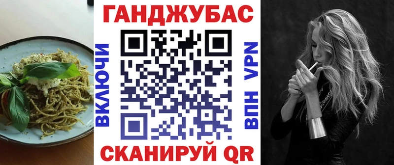 Печенье с ТГК марихуана где продают ОМГ ОМГ ссылка Озёрск