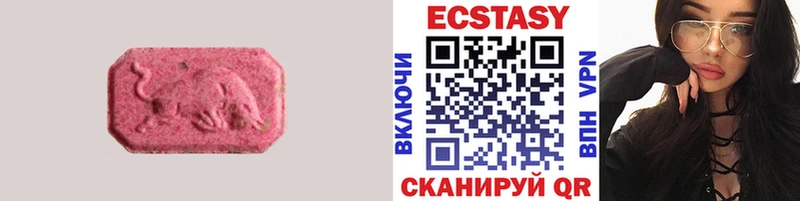 наркошоп  Озёрск  Ecstasy бентли 