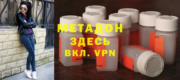 кристаллы Бугульма