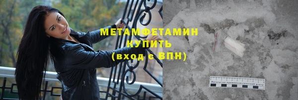 прущая мука Бронницы