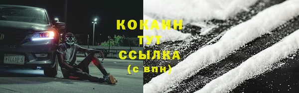 кристаллы Бугульма