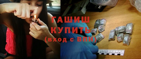 мет Белокуриха