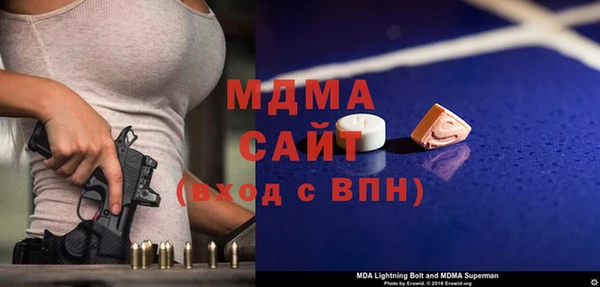 ECSTASY Богородск