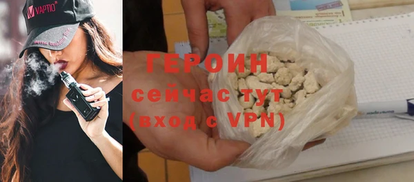 кокаин перу Белоозёрский
