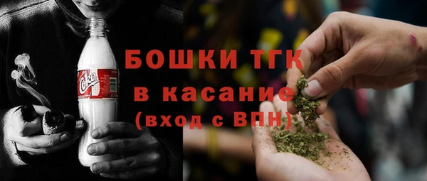 мет Белокуриха
