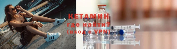 винт Беломорск