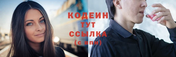 кристаллы Бугульма