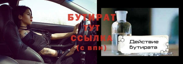 мет Белокуриха