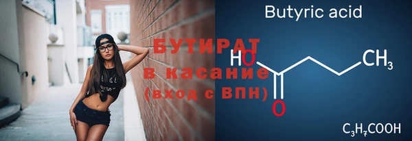 тгк Богородицк