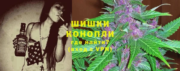 кристаллы Бугульма