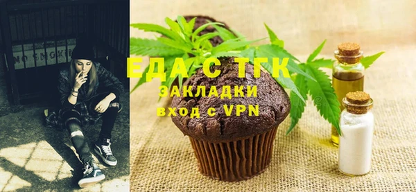 кристаллы Бугульма