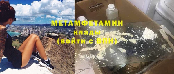 прущая мука Бронницы