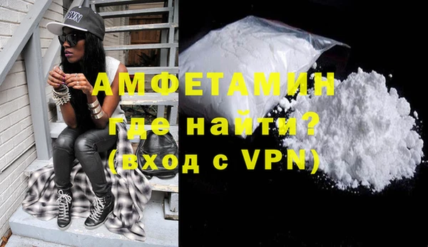 кокаин перу Белоозёрский