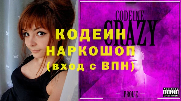 кристаллы Бугульма