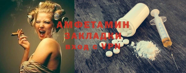 кристаллы Бугульма