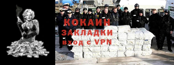 мет Белокуриха