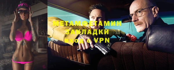 прущая мука Бронницы