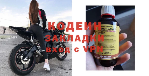 винт Беломорск