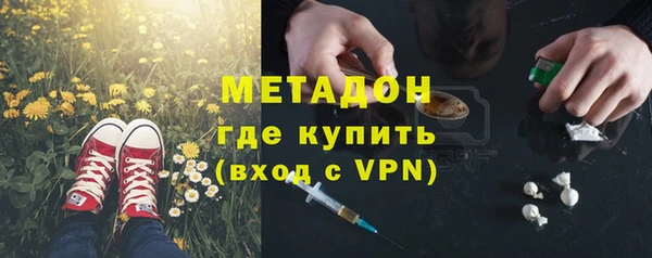 мет Белокуриха