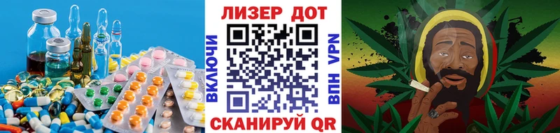 LSD-25 экстази ecstasy  Озёрск 