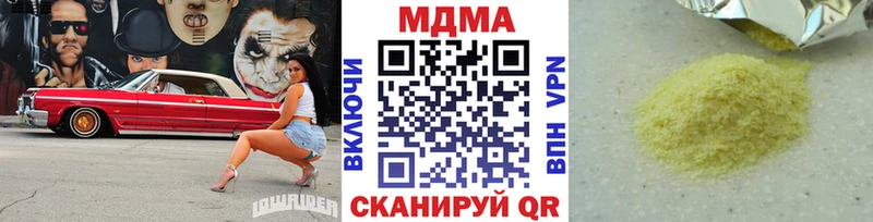 MEGA как войти  Озёрск  MDMA молли  цены  