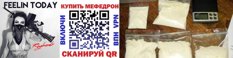 где можно купить   Озёрск  МЕФ mephedrone 