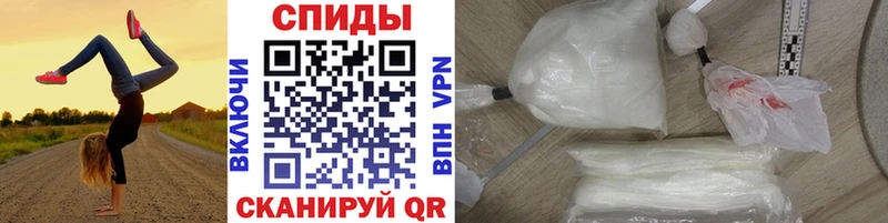 МЕТАМФЕТАМИН мет  Озёрск 