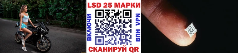 Марки N-bome 1,5мг  Озёрск 
