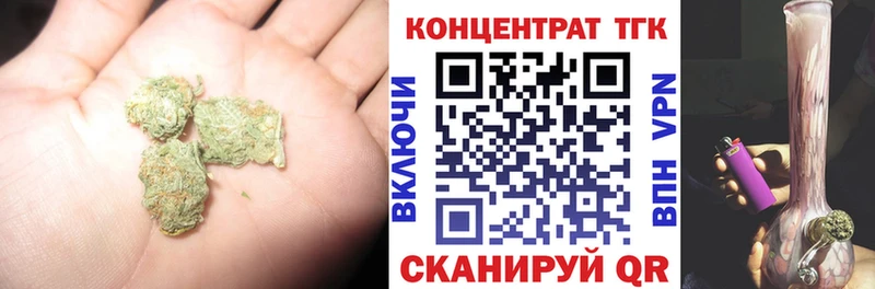 ТГК THC oil  цена   Озёрск 