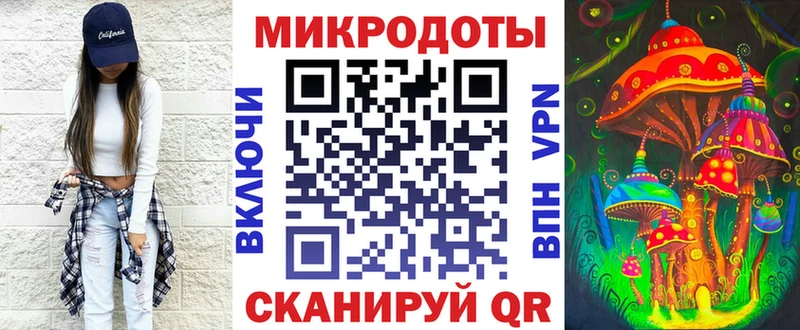 Псилоцибиновые грибы прущие грибы  Озёрск 